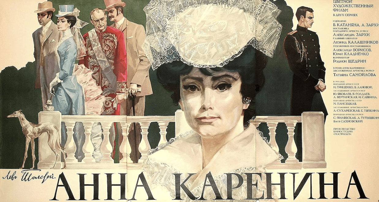 MOTHER OR OTHER: A REVIEW OF MOTHERHOOD IN TOLSTOY’S ANNA KARENINA